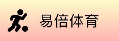 易倍体育 logo